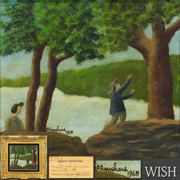 【真作】【WISH】アンドレ・ボーシャン Andre Bauchant「湖畔」板に油彩 1949年作 証明シール ◆貴重名画　〇素朴派代表的画家 #25123337