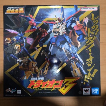 【新品未開封】超合金魂 GX-113 ガンダムビルドファイターズトライ最強機動 ガンダムトライオン3