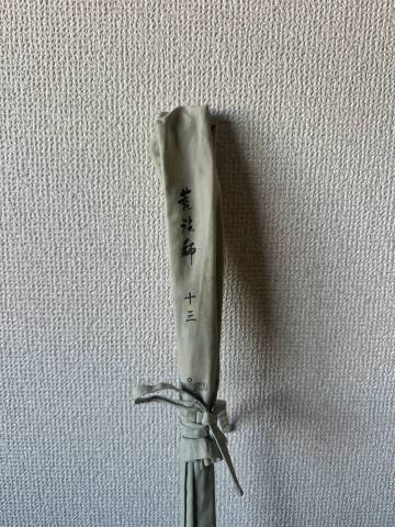 DAIWA ダイワ 荒法師 十三尺 １３尺 仕舞約109.5cm ４本継 回転式リリアン 釣り竿 和竿 ヘラ竿 問題なく繋げます