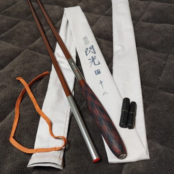 【シマノ】飛天弓　閃光P　十八