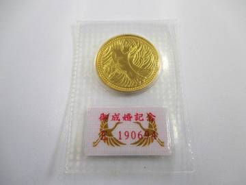 ★皇太子殿下御成婚記念　五万円金貨　ブリスターパック★