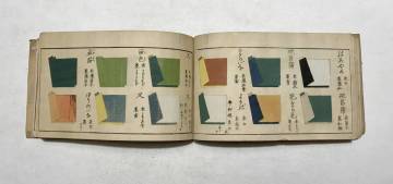 薄様色目　中村惟徳著／襲色目／江戸の染色資料、十二単衣、有職の色