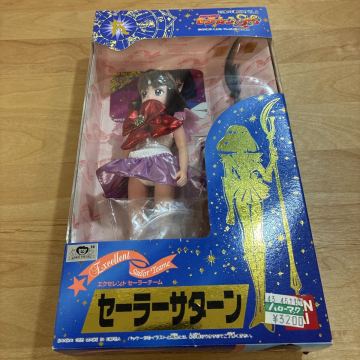 美少女戦士セーラームーン　エクセレント　ドール　セーラーサターン③