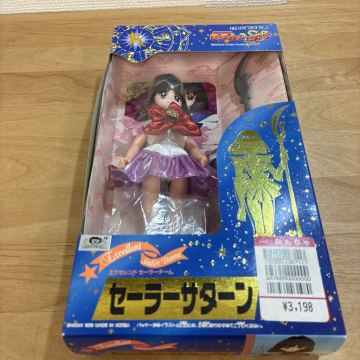 美少女戦士セーラームーン　エクセレント　ドール　セーラーサターン④