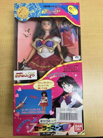 セーラーマーズ 美少女戦士セーラームーンSS②