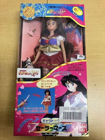 セーラーマーズ 美少女戦士セーラームーンSS③ BANDAI
