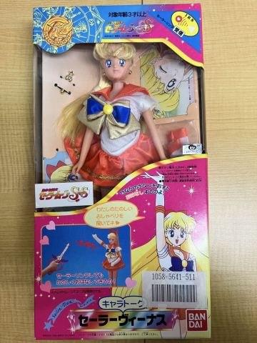 セーラーヴィーナス 美少女戦士セーラームーンSS② BANDAI