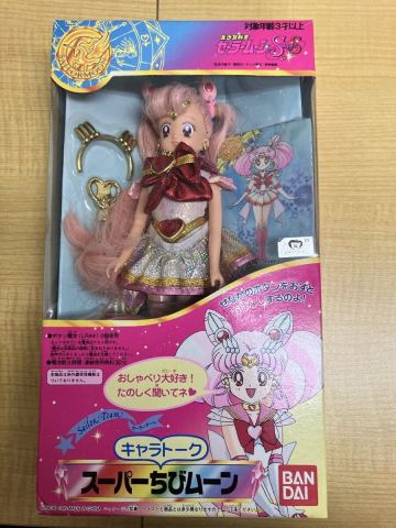スーパーチビムーン 美少女戦士セーラームーンSS ①BANDAI