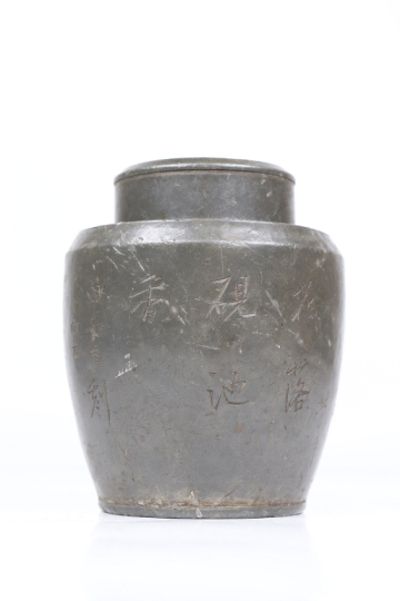煎茶道具 沈存周 白雲 唐物錫 古錫 漢詩茶具彫 茶壺 茶心壺 284ｇ