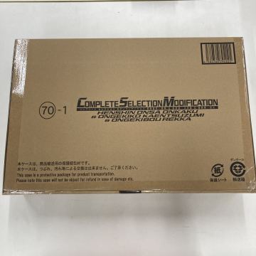 仮面ライダー響鬼 CSM コンプリートセレクションモディフィケーション　変身音叉　音角　音撃鼓　火炎鼓　音撃棒　烈火