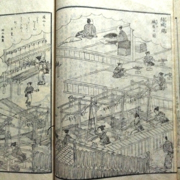 199　和本　尾張名所図会 後編 5巻 結城縞織屋の図　養蚕　曼荼羅寺　小田切春江 絵入り　明治