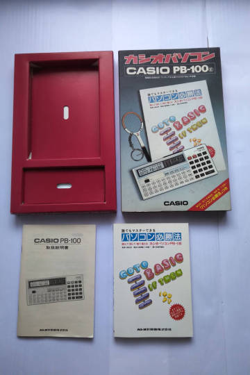 カシオ　カシオパソコン PB-100の箱・説明書　本体は欠品　【比較的美品】
