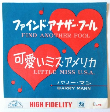 激レア国内盤7★バリー・マンファインド・アナザー・フール 大滝詠一 山下達郎 ナイアガラ フィル・スペクター Barry Mann Phil Spector