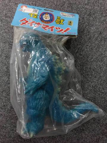 【1円スタート】2006.ワンフェス冬限定 1964ゴジラ　パイロットエース　怪獣ダイナマイツ！　ゴジラ　モスラゴジラ　ソフビフィギュア　7