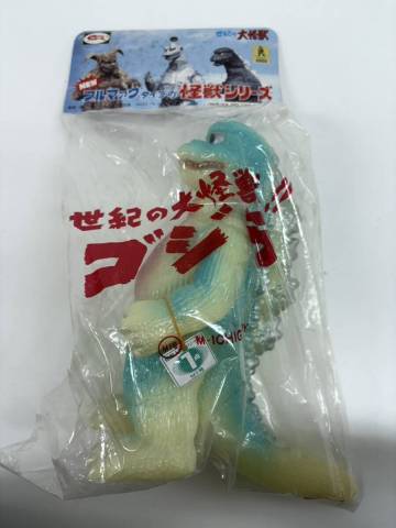 【1円スタート】ブルマァクの怪獣シリーズ　世紀の大怪獣　ゴジラ　東宝　M1号　BULLMARK　ブルマァク　ソフビフィギュア　GODZILLA　9