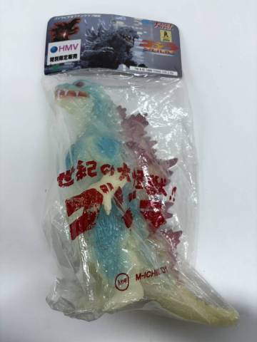 【1円スタート】東宝怪獣シリーズ 世紀の大怪獣 ゴジラ ゴジラビデオファンクラブ限定 HMV特別限定販売 ゴジラ2000　ソフビフィギュア　10