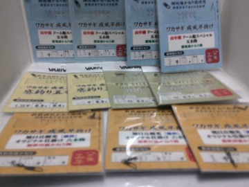 ■バリバス　ワカサギ仕掛け大量セット+釣り糸、オモリ　オマケ■