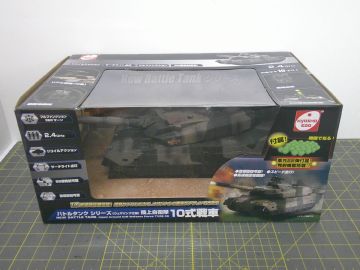 35 送100サ 0119UB23 KYOSHO EGG　ラジコン　陸上自衛隊　１０式戦車