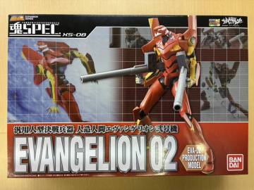 TOY900 1円オークション 未使用品 超合金魂 魂SPEC XS-08 汎用人型決戦兵器 人造人間エヴァンゲリオン弐号機 可動フィギュア 