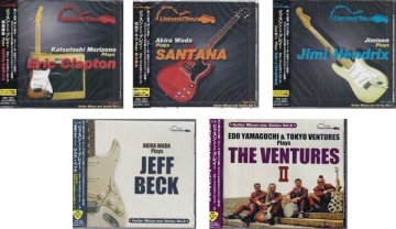 ◆訳ありCD★『リッスンプレイシリーズセット CDアルバム5枚セット』ジェフベック エド山口＆東京ベンチャーズ サンタナ ジミセン★1円