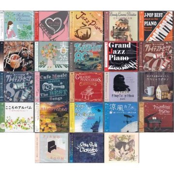 ◆未開封CD★『ピアノ アルバム 23枚セット』 ピアノ 映画 神山純一 青木晋太郎 板谷優希奈 MOCHA Kaoru Sakuma Jun Fukamachi ★1円