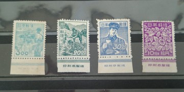 ★　 日本切手　銘版付き　産業図案　と　らでん模様　★