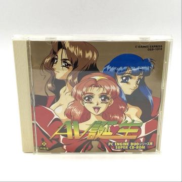 【12白83】 1円スタート PC ENGINE DUOシリーズ用 AV誕生 GED-1015 SUPER CD-ROM ゲームソフト 