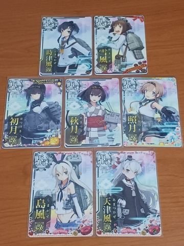 艦これ　アーケード　レア駆逐艦　21枚セット　フレッチャー改　ジョンストン改　秋月改　島風改　リベッチオ改　Z1改　Z3改　天津風改 等