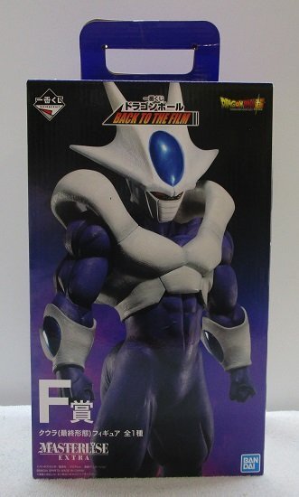 ■一番くじ ドラゴンボール BACK TO THE FILM Ｆ賞 クウラ(最終形態)フィギュア MASTERLISE EXTRA　ドラゴンボール超　BANDAI