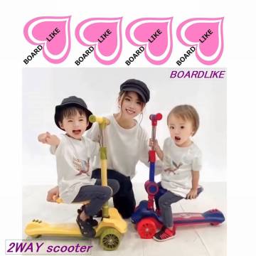 キッズ専門店、子供の成長に必要な玩具9青■2WAY■キックスクーター■ボードライク■キックスケーター■キックボード■手押し車■三輪車