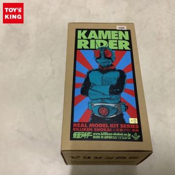 1円〜 ビリケン商会 リアルモデルキットシリーズ 仮面ライダー