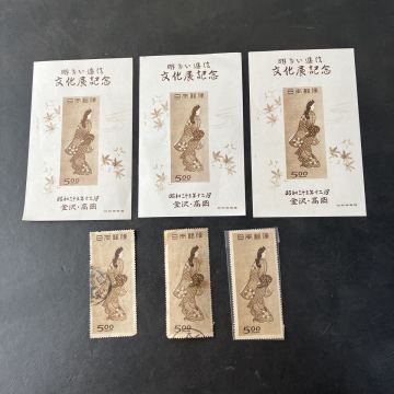 【見返り美人まとめて】 切手趣味週間 小型シート 日本切手 コレクション　アンティーク　★5