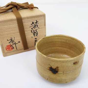 外R9694◆未使用【陶芸家『原 憲司』作品《黄瀬戸(酒器) 1点》共箱/共布】焼物/陶磁器/ぐい呑?/盃?