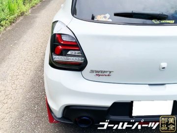 新品左右を1円～　ZC33S スイフトスポーツ 左右セット [流れるウインカー] スイフト スポーツ フルLED テールランプ スイスポ　Eマーク