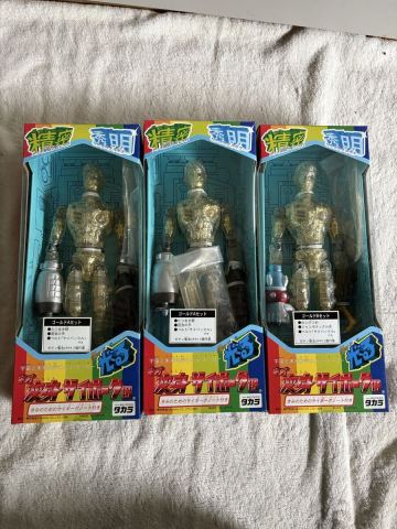 タカラ ネオ変身サイボーグ ゴールド Aセット Bセット TAKARA 3体まとめて フィギュア 未開封