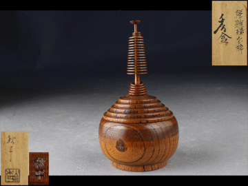 【西】Ｍ212 平田秋平 欅遊環宝輪 香合 共箱