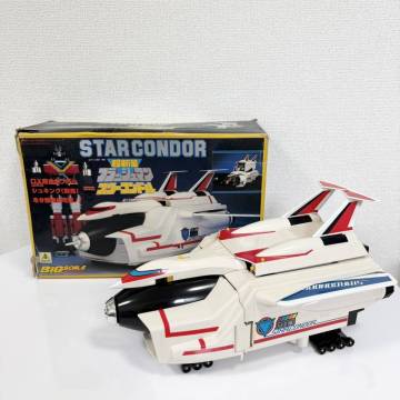 超新星フラッシュマン ビッグスケール スターコンドル【2-20】