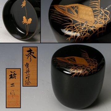 【佳香】大角裕二 曳舟蒔絵棗 内蒔絵 共箱 本物保証