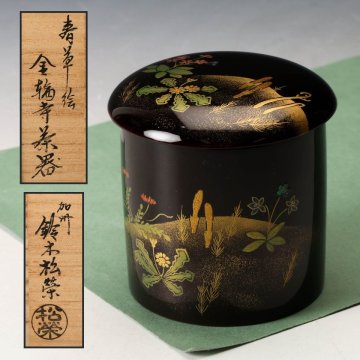 【佳香】鈴木松栄 春草蒔絵金輪寺茶器 棗 螺鈿 共箱 茶道具 本物保証