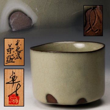 【佳香】原口卓士 米色瓷茶碗 共箱 共布 栞 茶道具 本物保証