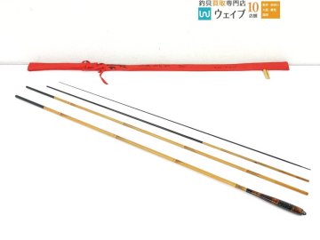 紀州へら竿 朴石 志嶺 別作 硬式 たけ心 12.0 ジャンク品