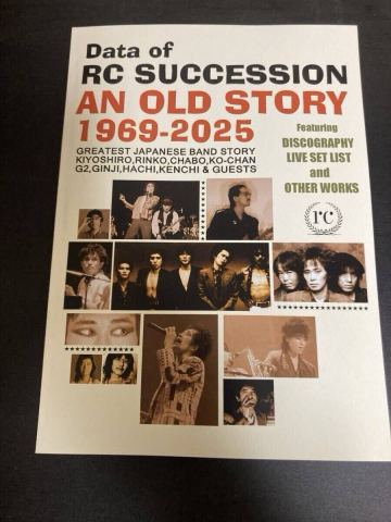 RCサクセション　資料本・研究本「Data of RC SUCCESSSION 1969-2025」　（最新版）要状態確認