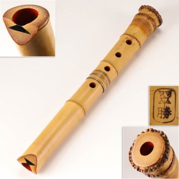 【流】時代和楽器 琴古流 翠勝 銀三線中継尺八 LD739