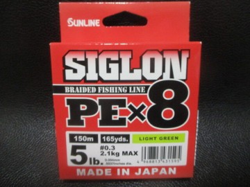 205　サンライン　SIGLON・PE&times;8　ライトグリーン　5lb　150ｍ巻新品未使用！　　