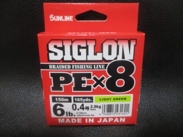 206　サンライン　SIGLON・PE&times;8　ライトグリーン　6lb　150ｍ巻新品未使用！　　