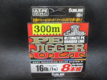 209　サンライン　PEジガーULT8本組　16lb　300ｍ巻新品未使用！　　