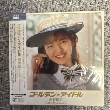 【未使用品】 ゴールデン☆アイドル 南野陽子 30th Anniversary CD 南野陽子　完全生産限定盤