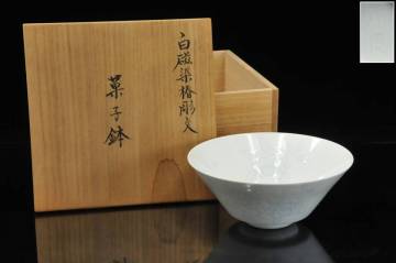 【真作】　井上康徳　白磁染椿彫文 菓子鉢 箱有　高さ：約8cm　口径：約19.5cm　師：井上萬二　陶器　栞　34260145-4