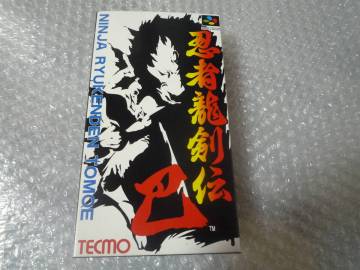 スーパーファミコン　激レア　美品　忍者龍剣伝　巴　箱・説明書付き　動作確認済み