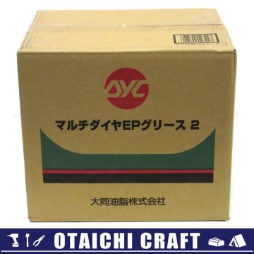【未使用】大同油脂 マルチダイヤEPグリース2 (カートリッジ リチウム2号) 420ml&times;20【/D20179900059907D/】